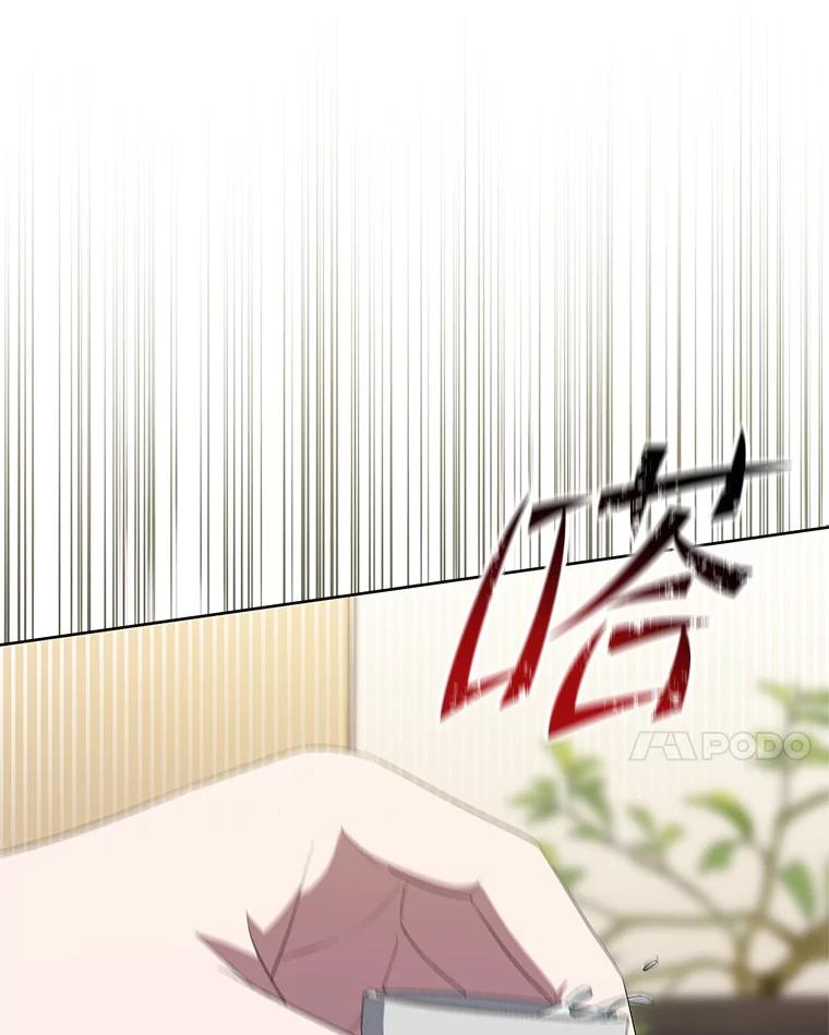 《今生成为全能爱豆》49.拒绝提议 第90页