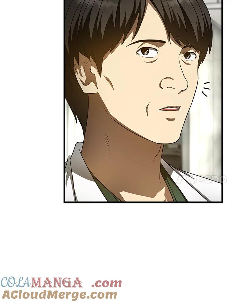 《AI神医的诞生》50.转移患者 第45页
