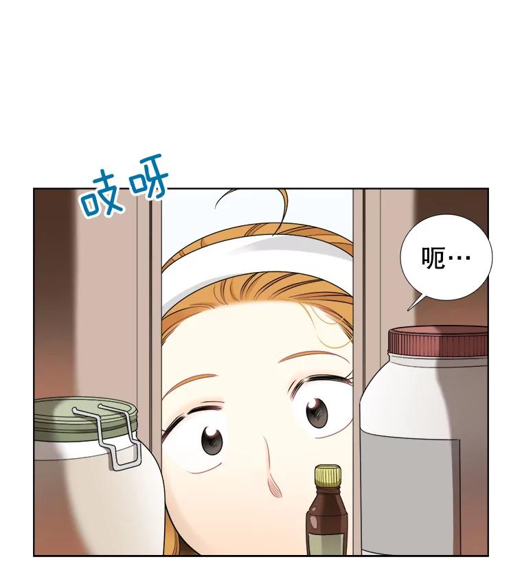 《甜咸男女》50.酒后吐真言 第29页