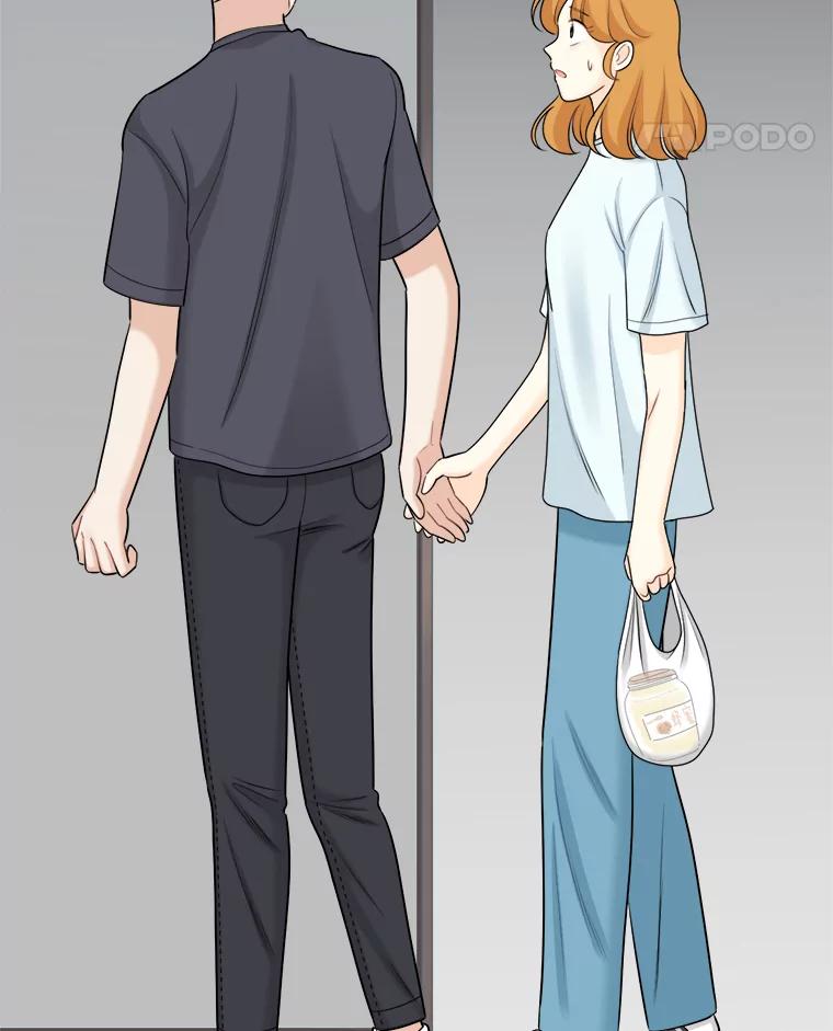 《甜咸男女》51.未完成的告白 第8页