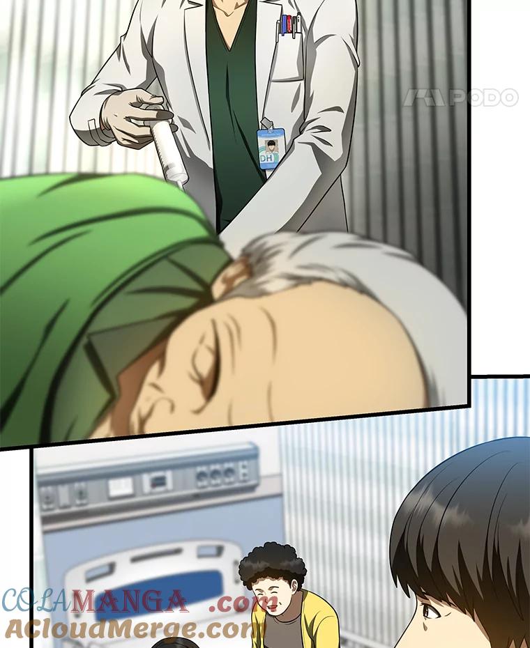《AI神医的诞生》51.不欢而散 第85页