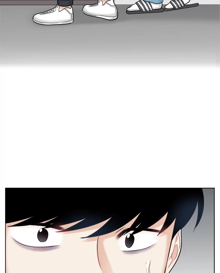 《甜咸男女》51.未完成的告白 第9页