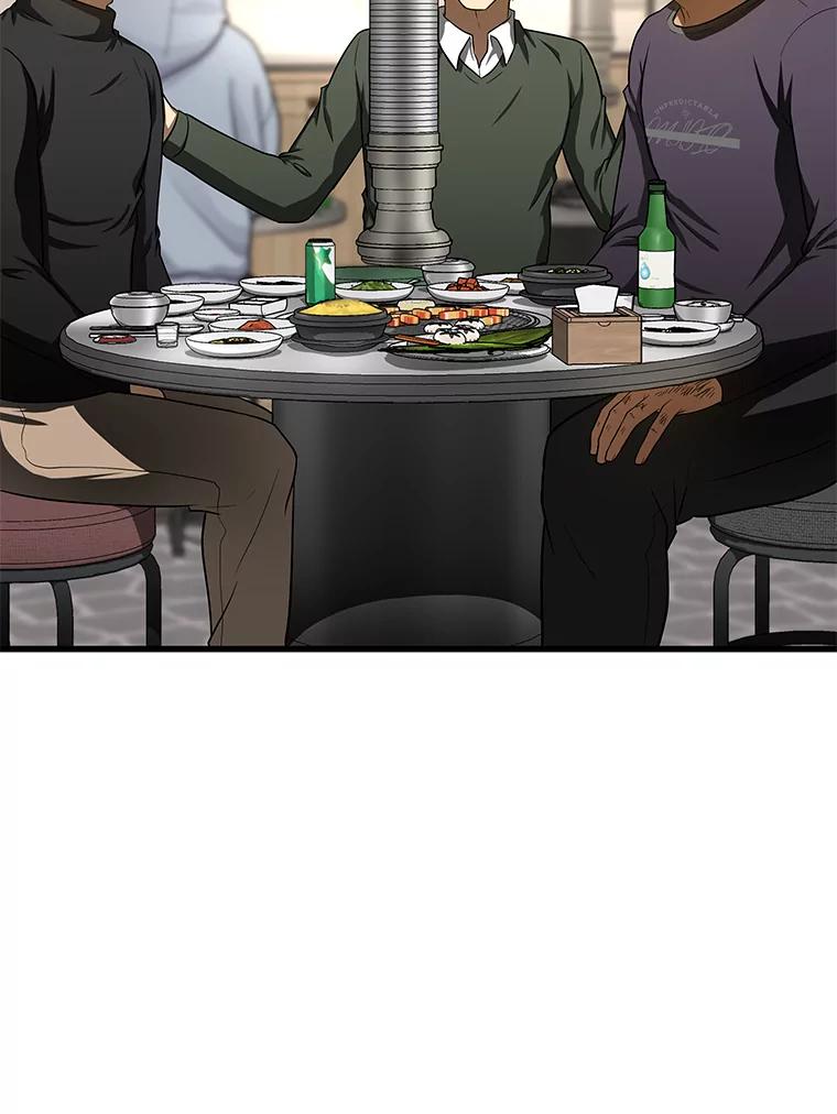 《AI神医的诞生》51.不欢而散 第107页