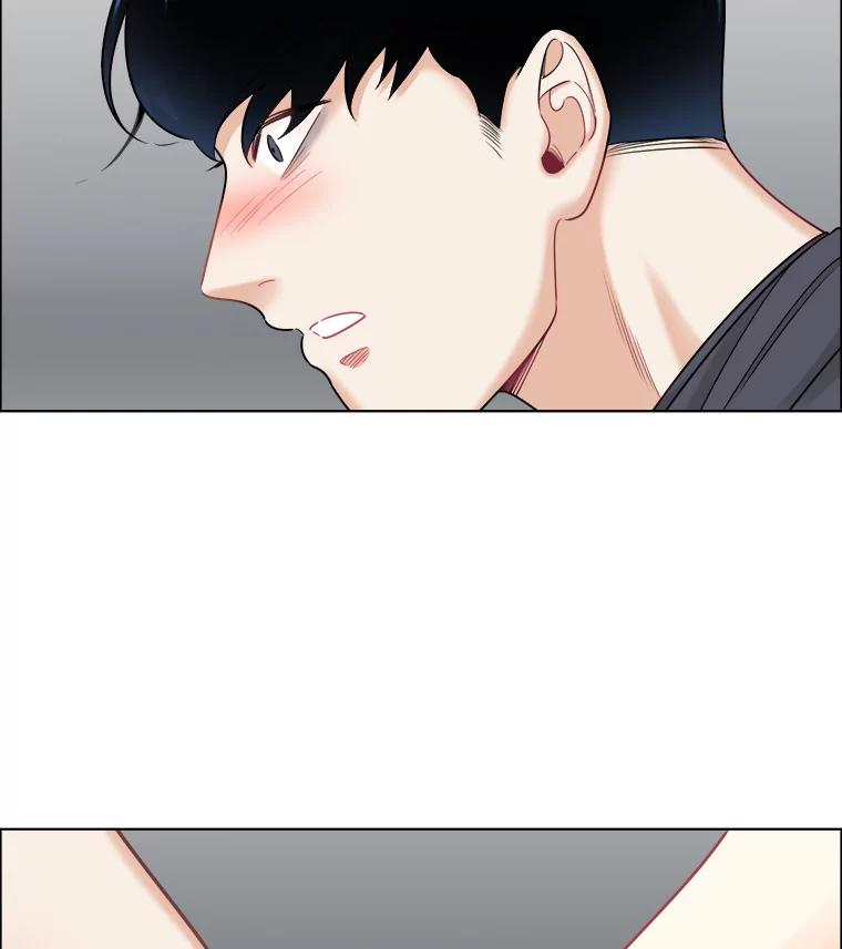 《甜咸男女》51.未完成的告白 第3页