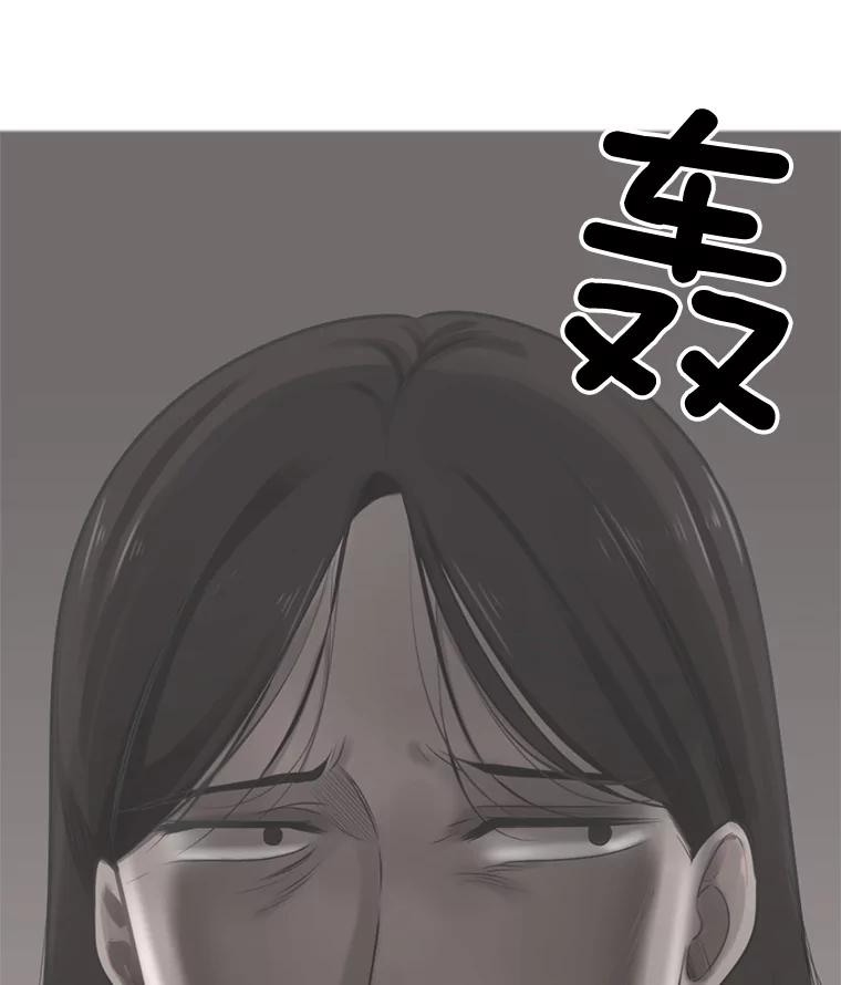 《甜咸男女》51.未完成的告白 第41页