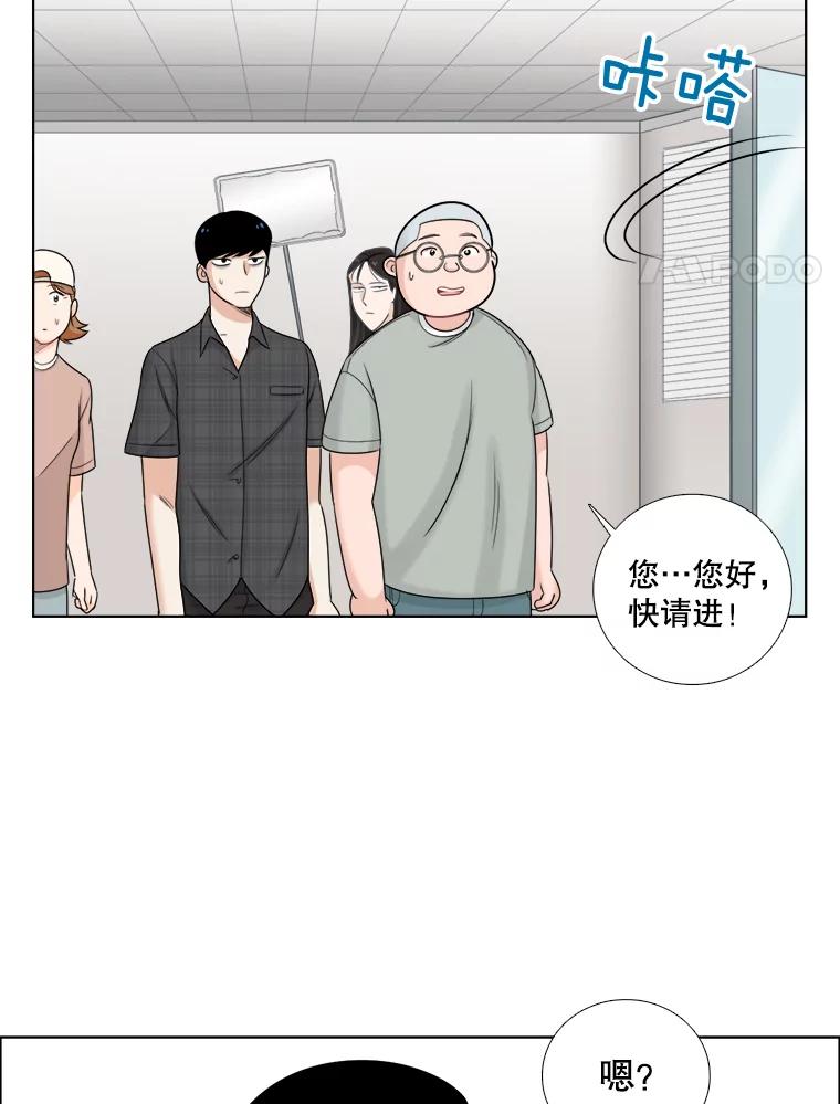 《甜咸男女》51.未完成的告白 第66页