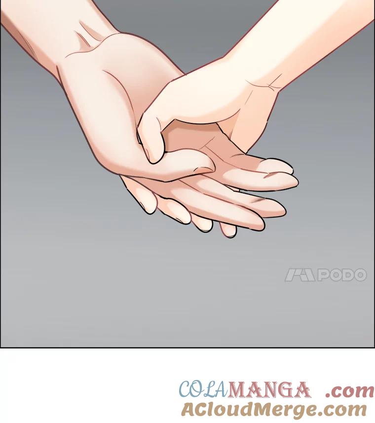 《甜咸男女》51.未完成的告白 第4页