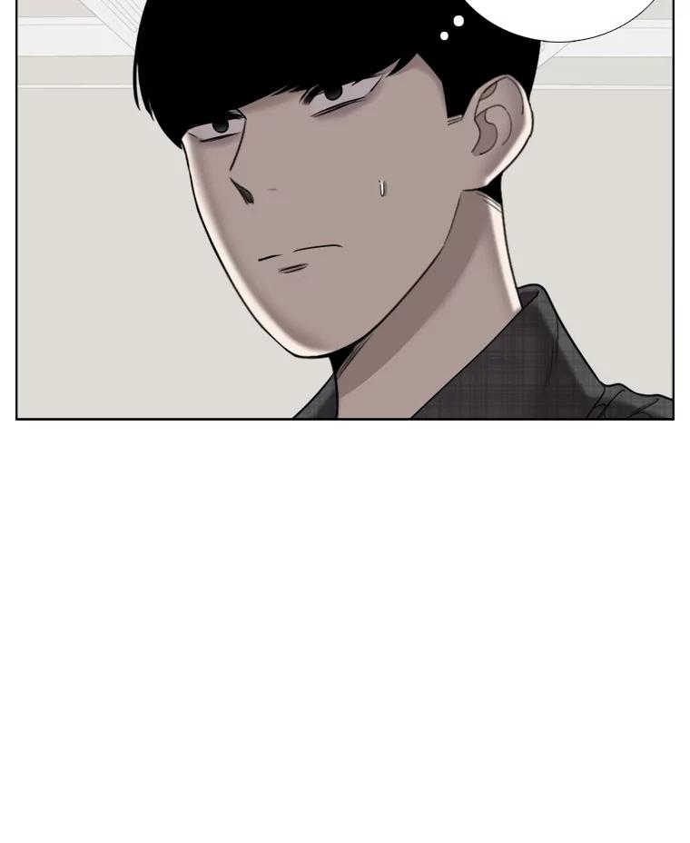 《甜咸男女》51.未完成的告白 第74页