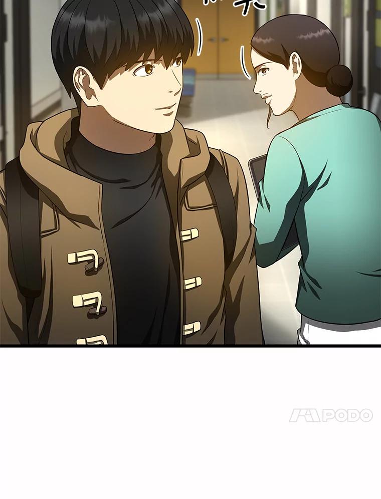 《AI神医的诞生》51.不欢而散 第51页