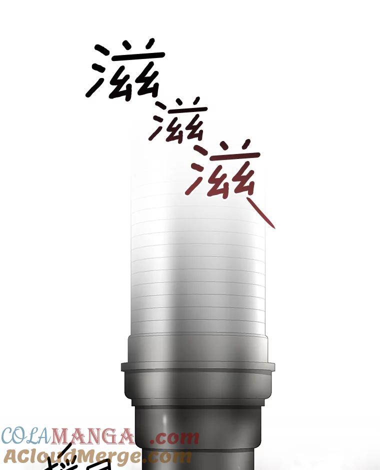 《AI神医的诞生》51.不欢而散 第101页
