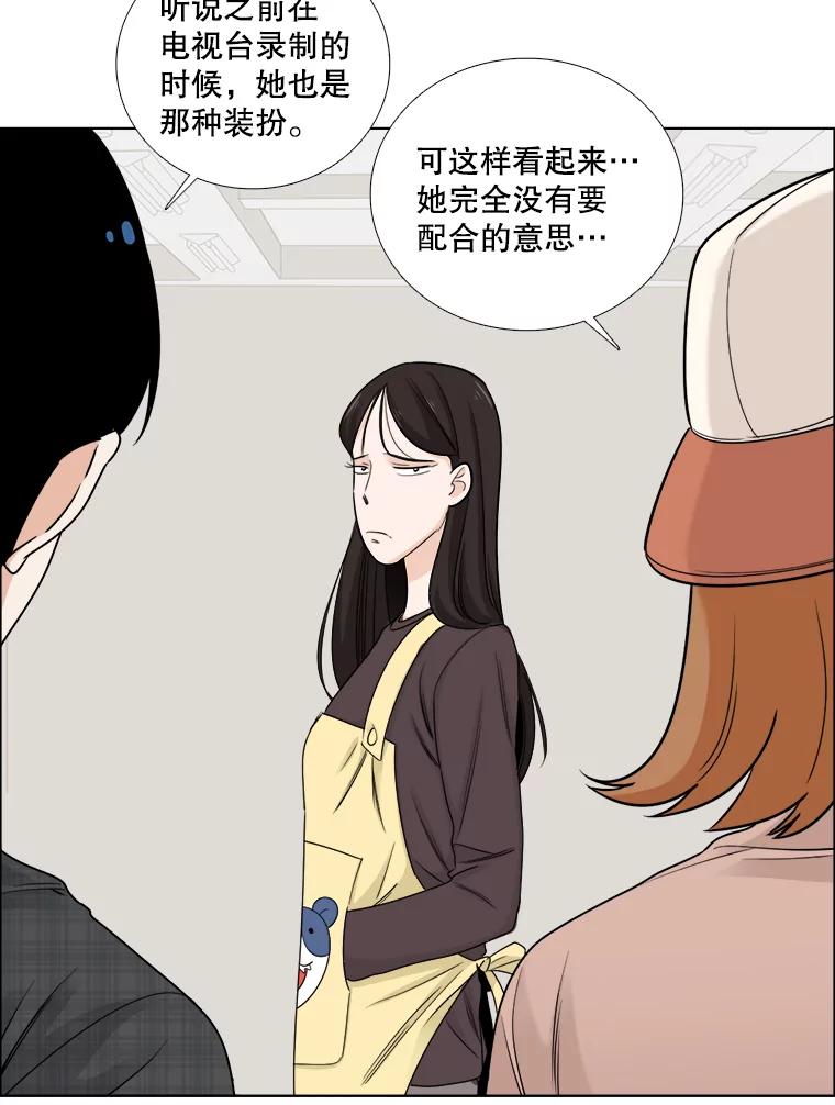 《甜咸男女》51.未完成的告白 第60页