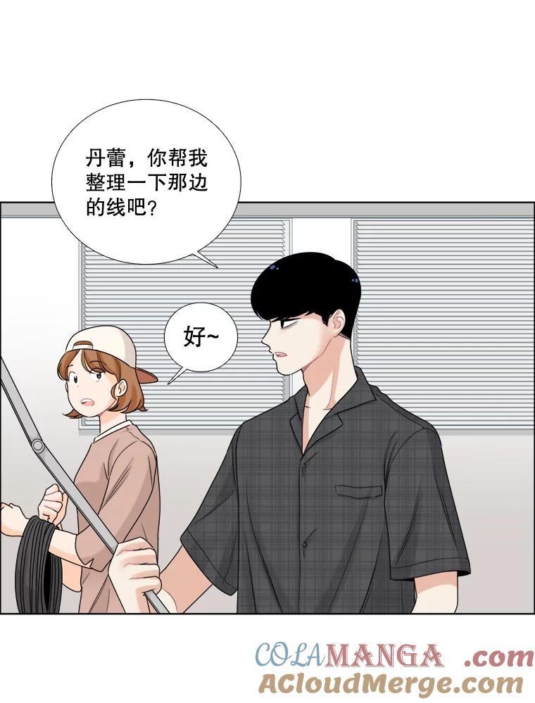 《甜咸男女》51.未完成的告白 第58页