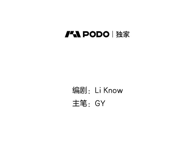 《甜咸男女》51.未完成的告白 第33页