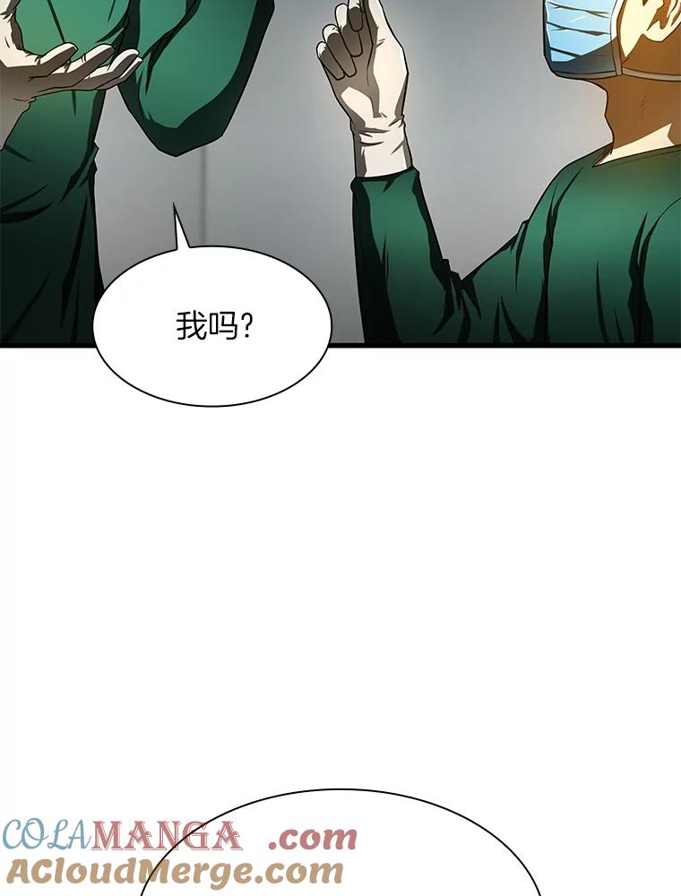 《AI神医的诞生》52.地震来了 第113页