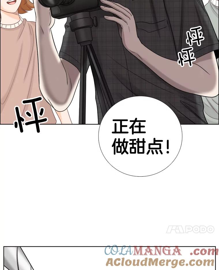 《甜咸男女》52.最后一次 第70页