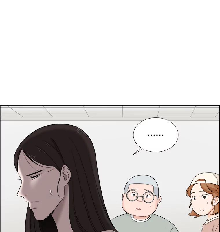 《甜咸男女》52.最后一次 第33页