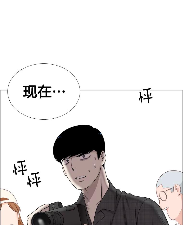 《甜咸男女》52.最后一次 第69页
