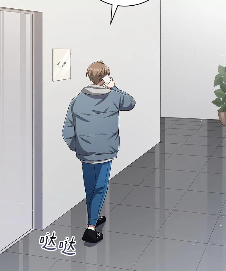 《今生成为全能爱豆》51.开始反击 第50页