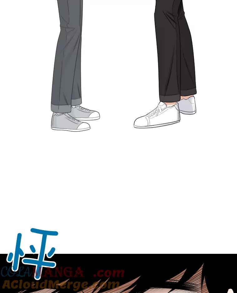 《甜咸男女》52.最后一次 第79页