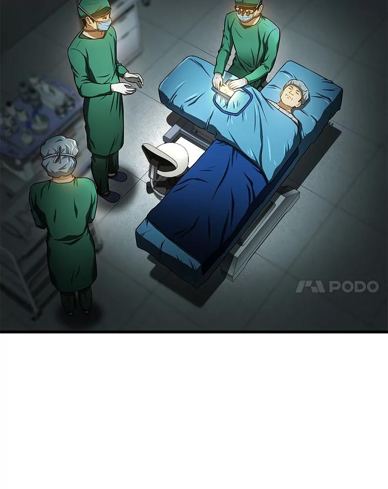 《AI神医的诞生》52.地震来了 第76页