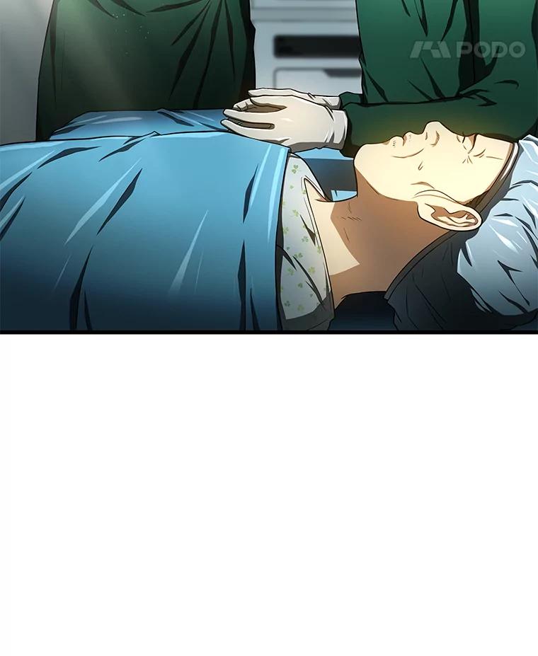 《AI神医的诞生》52.地震来了 第80页