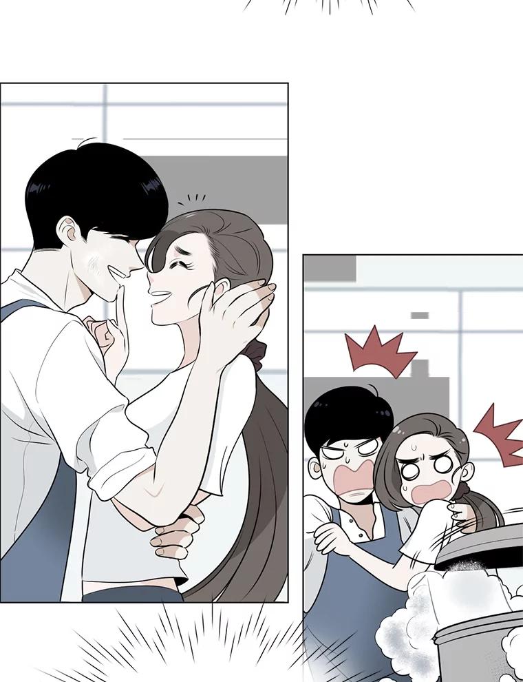 《甜咸男女》52.最后一次 第65页