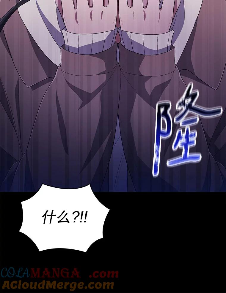《今生成为全能爱豆》51.开始反击 第33页