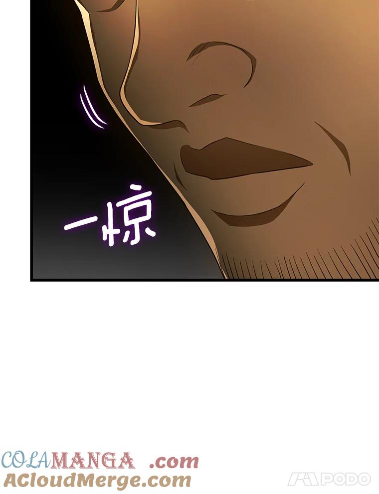 《AI神医的诞生》52.地震来了 第21页