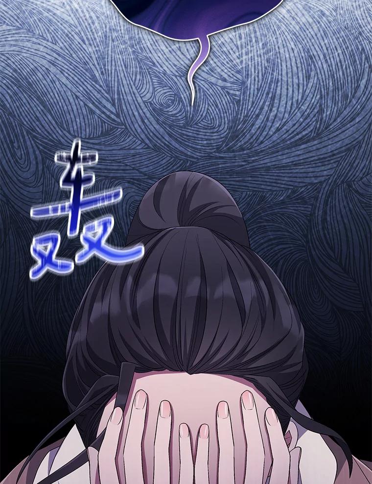 《今生成为全能爱豆》51.开始反击 第32页