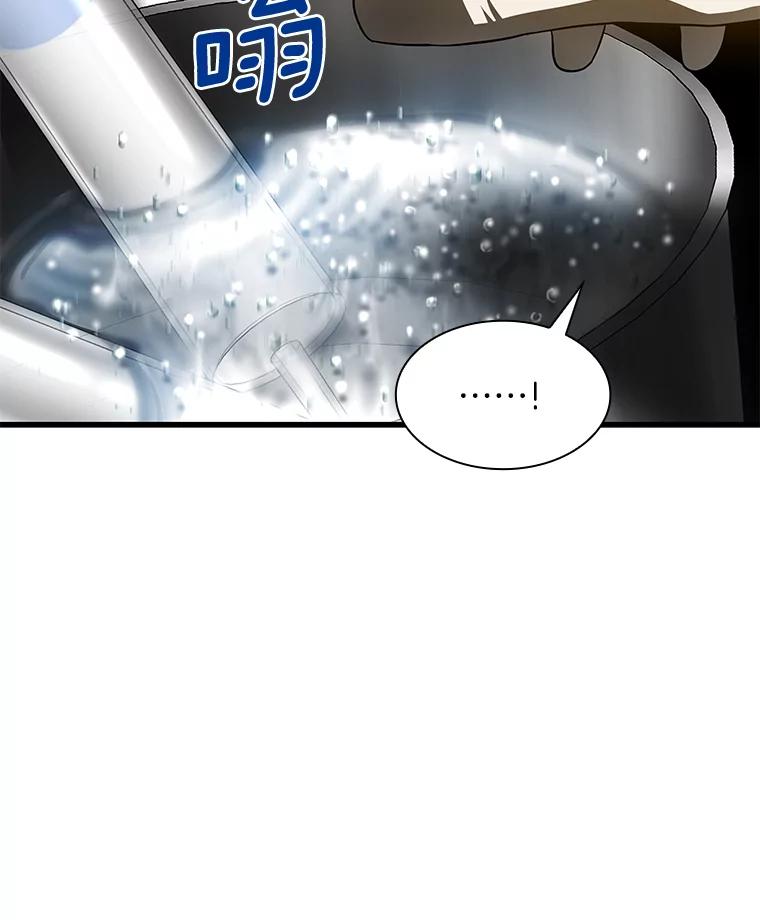 《AI神医的诞生》52.地震来了 第96页