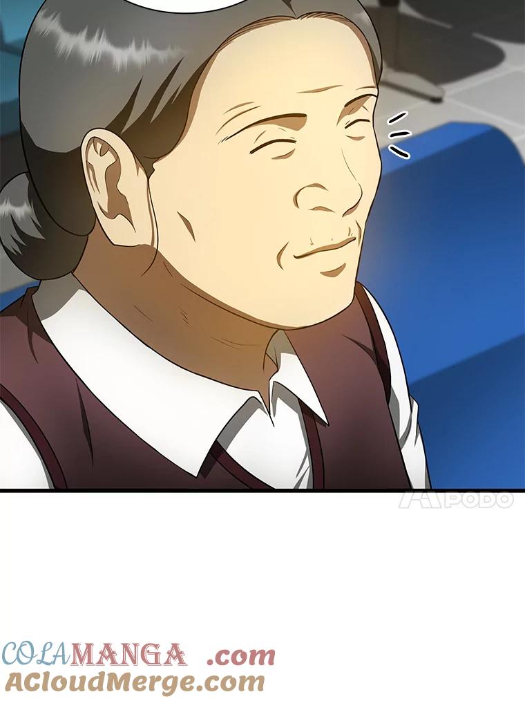 《AI神医的诞生》52.地震来了 第17页