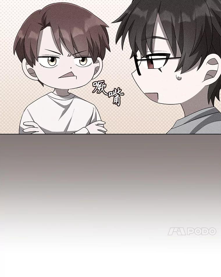 《今生成为全能爱豆》51.开始反击 第62页