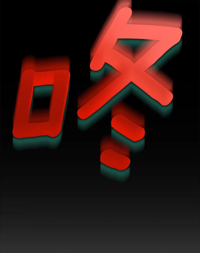 《AI神医的诞生》52.地震来了 第142页