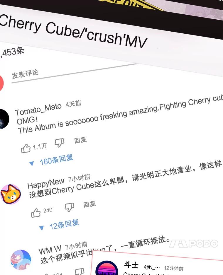 《今生成为全能爱豆》51.开始反击 第7页