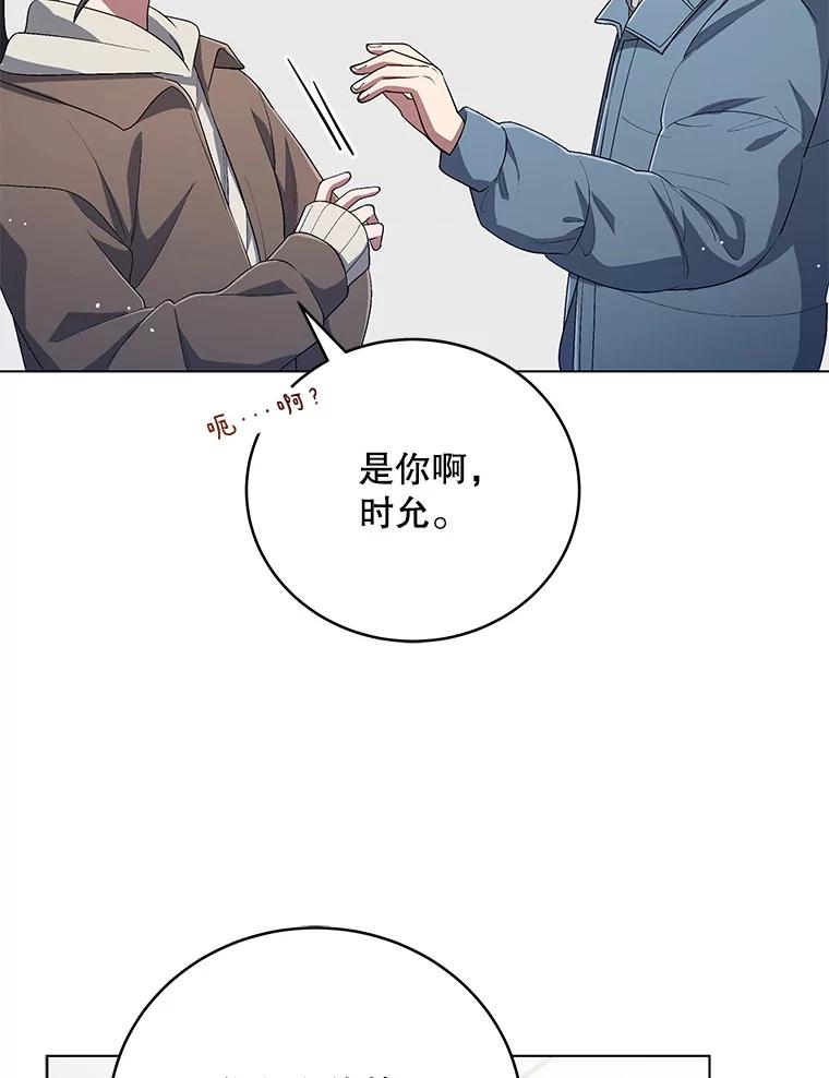 《今生成为全能爱豆》51.开始反击 第27页