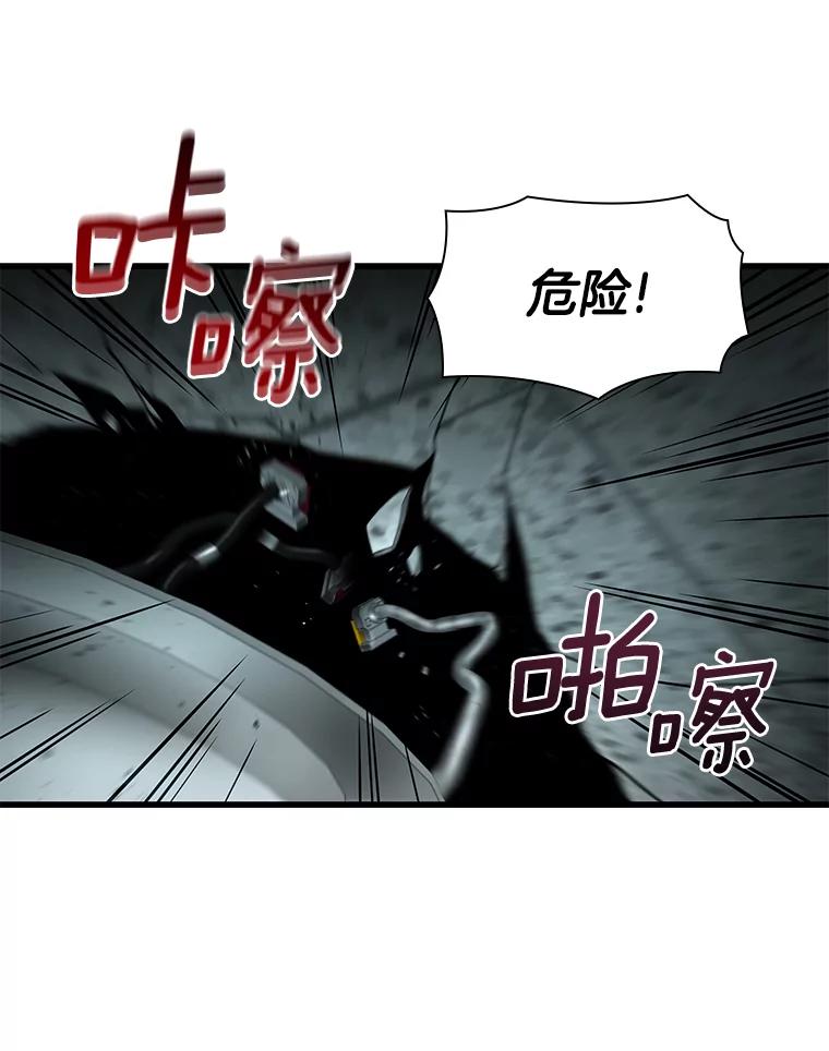 《AI神医的诞生》52.地震来了 第136页