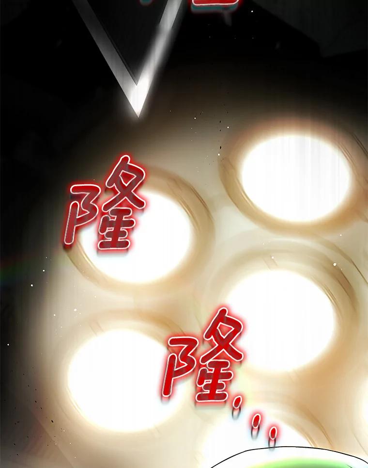 《AI神医的诞生》52.地震来了 第138页