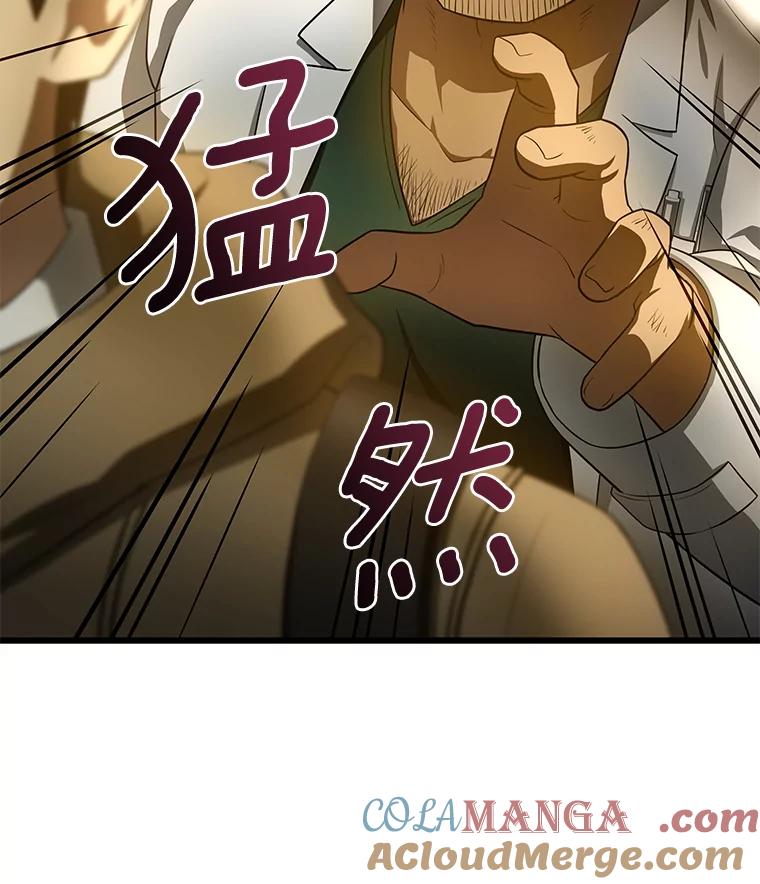 《AI神医的诞生》52.地震来了 第33页