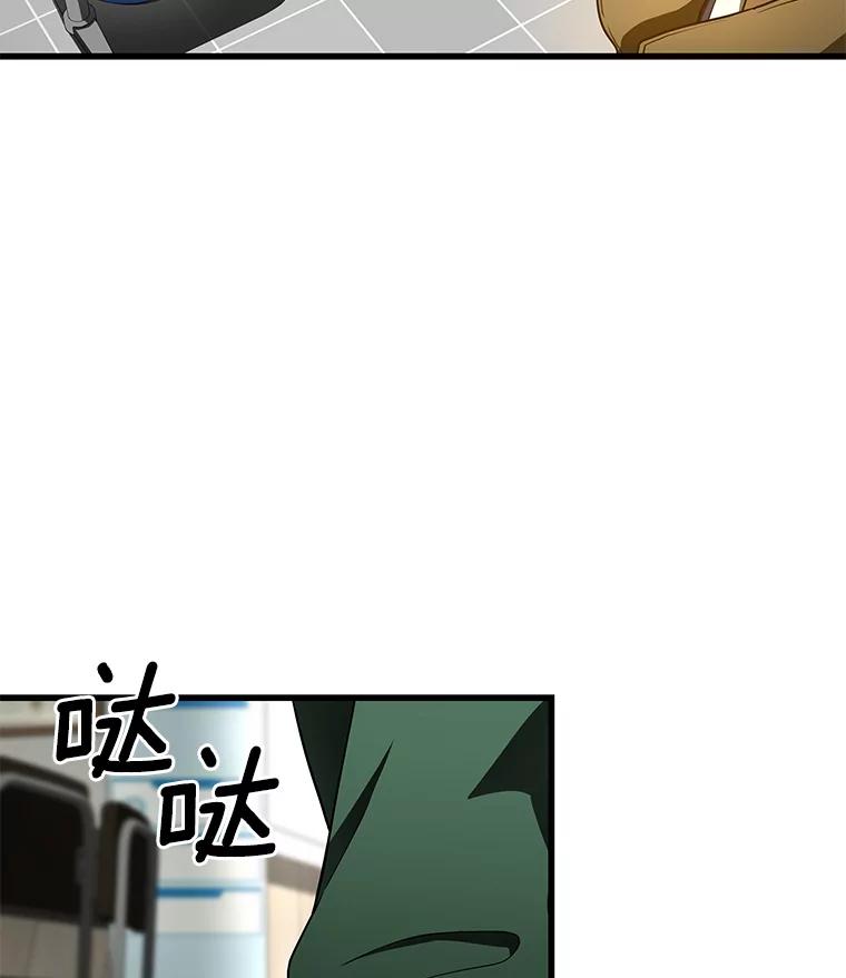 《AI神医的诞生》52.地震来了 第30页