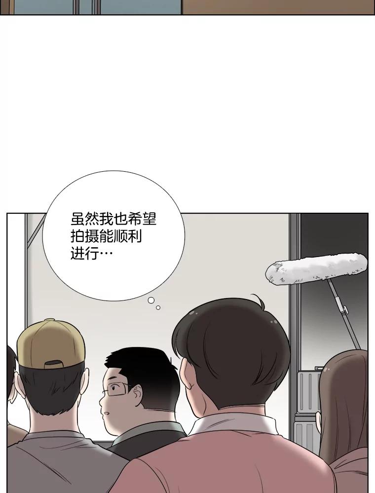《甜咸男女》52.最后一次 第20页