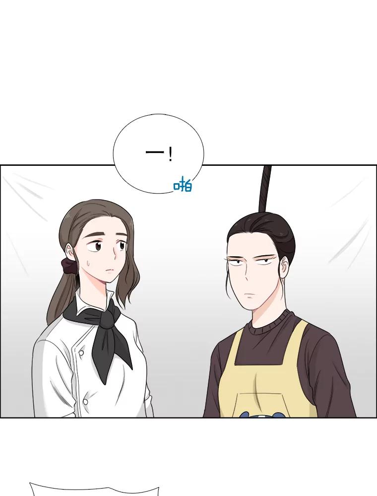 《甜咸男女》52.最后一次 第45页