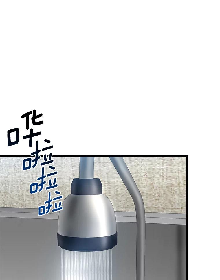 《AI神医的诞生》52.地震来了 第62页