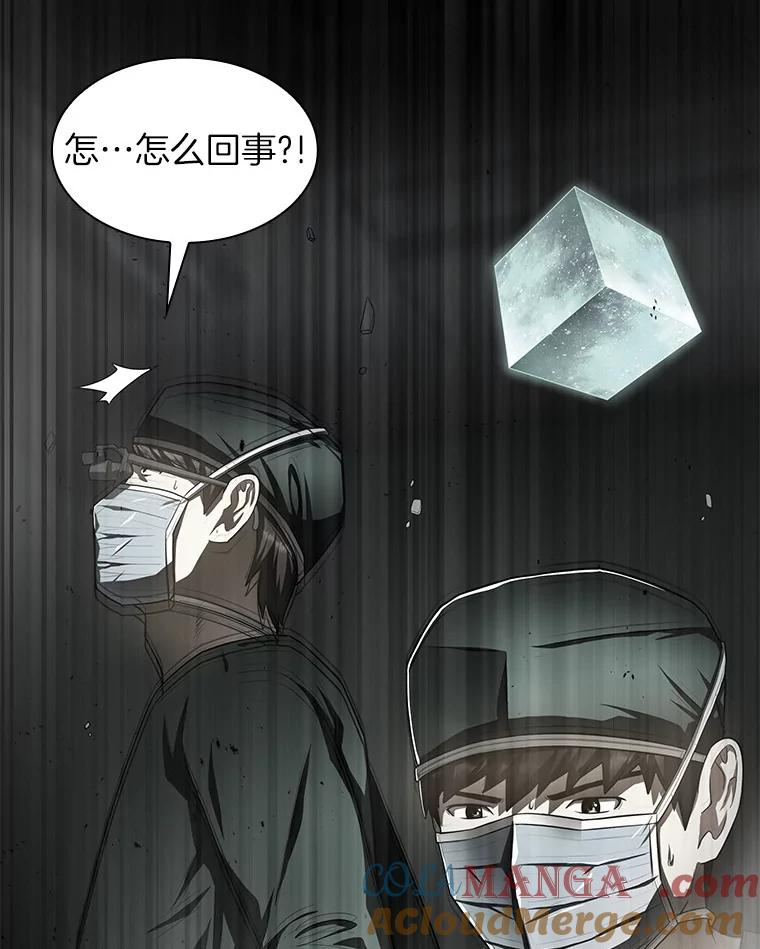 《AI神医的诞生》53.少一人 第5页