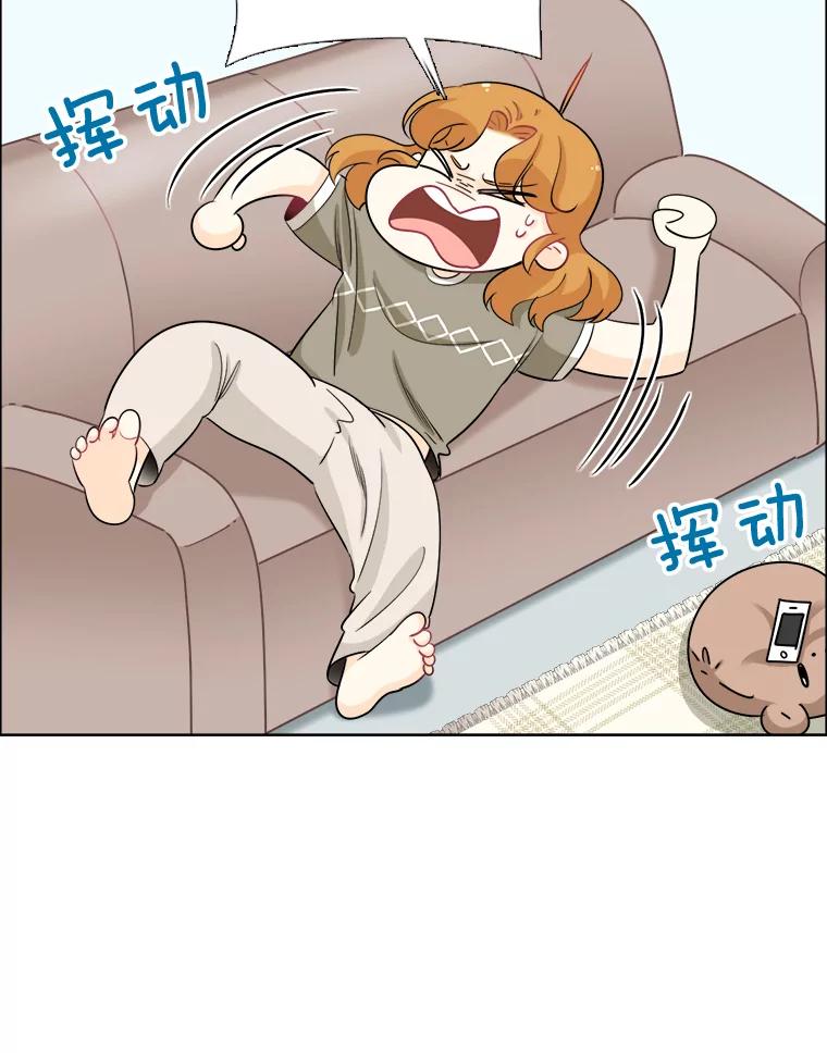 《甜咸男女》53.宇贤发病 第54页