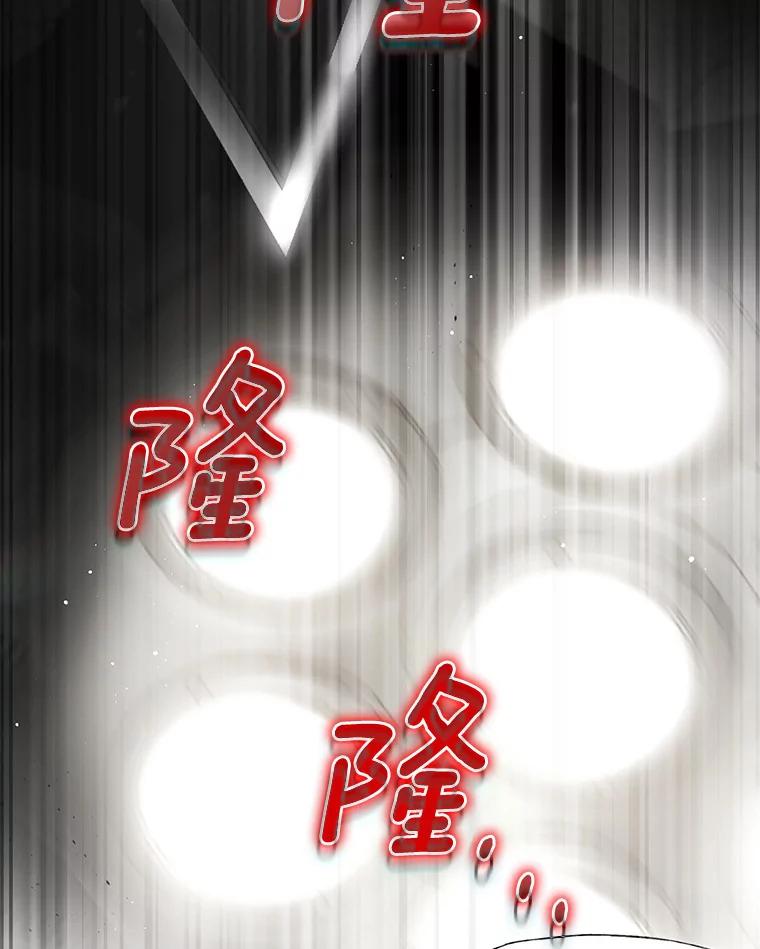 《AI神医的诞生》53.少一人 第8页