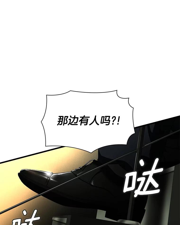 《AI神医的诞生》53.少一人 第68页