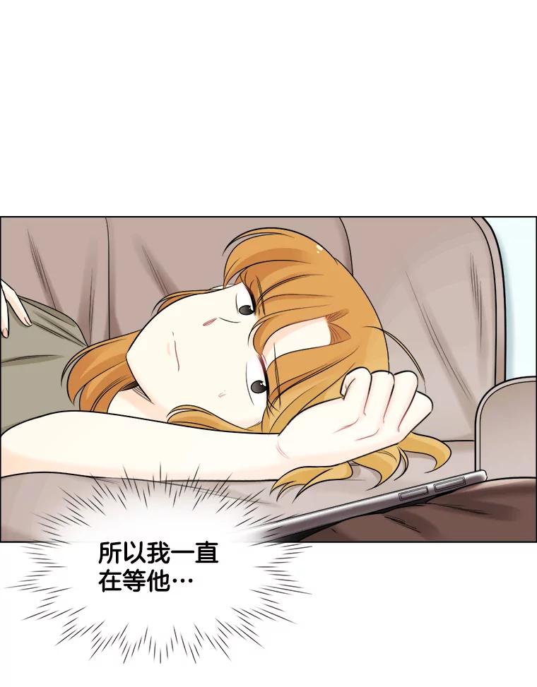 《甜咸男女》53.宇贤发病 第62页