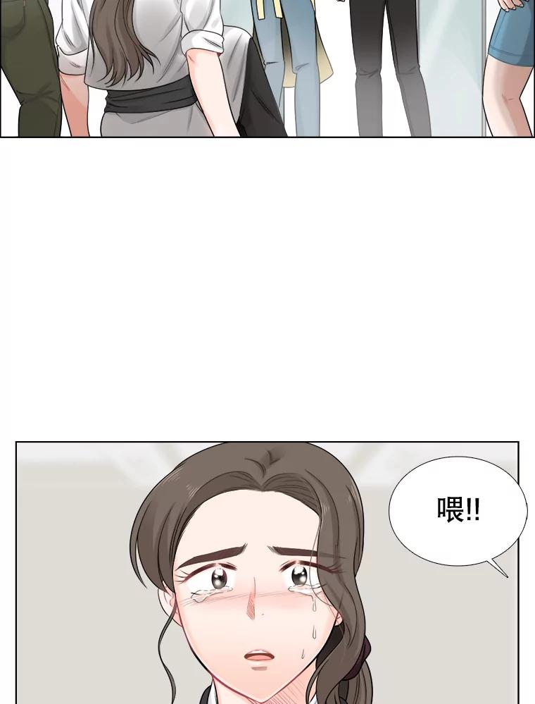 《甜咸男女》53.宇贤发病 第32页