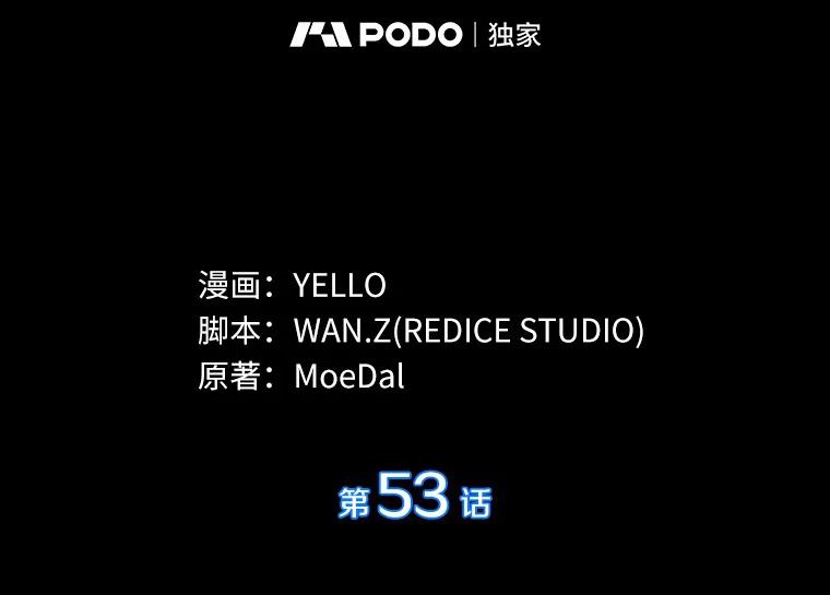 《AI神医的诞生》53.少一人 第23页