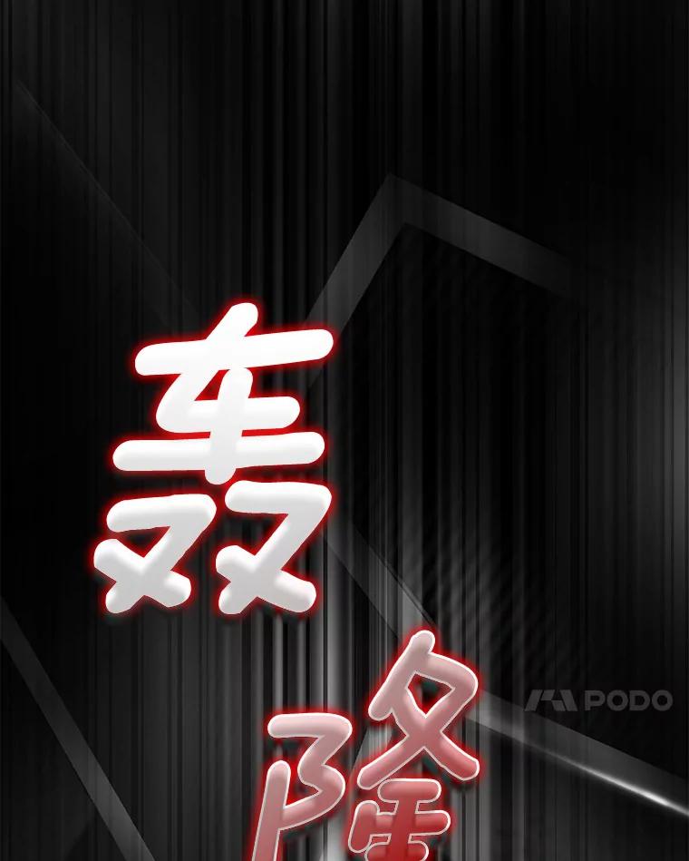 《AI神医的诞生》53.少一人 第7页